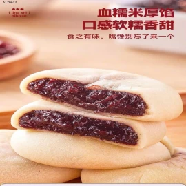 Bánh Đậu đỏ khoai lang-sỉ 140k