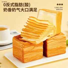  SET 8 GÓI BÁNH MÌ GỐI BƠ SỮA NGÀN LỚP  - Sỉ 77k/ 1 sét 8 gói