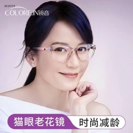 KÍNH LÃO THỊ COLOREIN -sỉ 138k