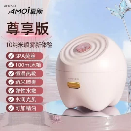 Máy xông hơi mặt nano - sỉ 198k