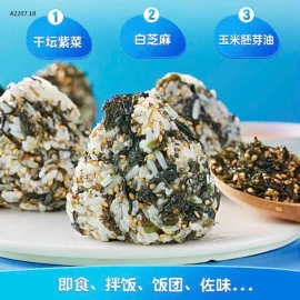 RONG BIỂN ĂN LIỀN BIBIZAN  - sỉ 165k/1kg