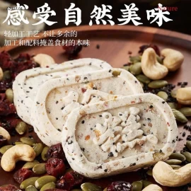COMBO MIX 3 LOẠI BÁNH  BÁT BẢO BIBIZAN - sỉ 95k