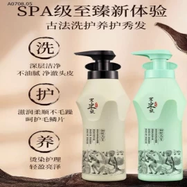 BỘ DẦU GỘI DƯỠNG SINH GẠO ĐEN SIÊU MƯỢTTT - sỉ 260k/cặp gội xả