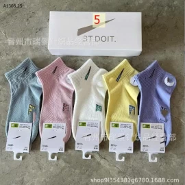 HỘP 5 ĐÔI TẤT CỔ THẤP SIÊU ĐẸP-Sỉ 83k/ set 5 đôi