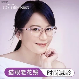 KÍNH LÃO THỊ HÃNG  COLOREIN-sỉ 138k