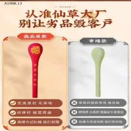 CÂY TẨM QUẤT LƯNG THÔNG KINH LẠC - sỉ 77k