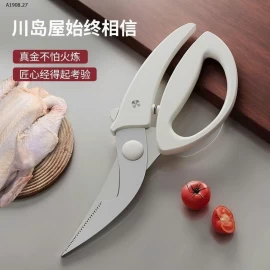 KÉO CẮT XƯƠNG  KAWASIMAYA - sỉ 70k