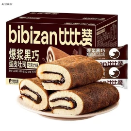 BÁNH CUỘN CHOCOLATE BIBIZAN  - sỉ 83k/set 2 hộp