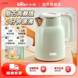 ẤM SIÊU TỐC CÁCH NHIỆT HÃNG BEAR - sỉ 280k