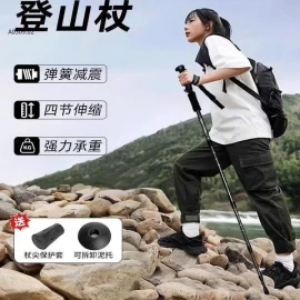 Gậy leo núi hợp kim nhôm- sỉ 155k