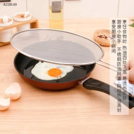 MIẾNG CHẮN DẦU MỠ CÓ TAY CẦM (ĐƯỜNG KÍNH 33cm) - Giá sỉ 95k /1 set /2 c