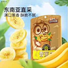 Chuối sấy khô hãng ba con sóc- sỉ 145k