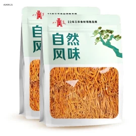 NẤM ĐÔNG TRÙNG HẠ THẢO THƯƠNG HIỆU CHÍNH HÃNG BAHUANG - sỉ 129k/gói 500g