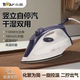 Bàn là hơi nước Bear phiên bản mới BEAR  - sỉ 250k