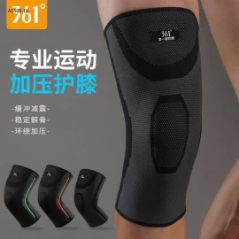 BÓ GỐI 361 - CÔNG NGHỆ MỚI- sỉ 115k