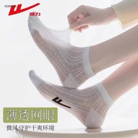  SET TẤT LƯỚI CỔ NGẮN KHÁNG KHUẨN CAO CẤP  - sỉ 120k
