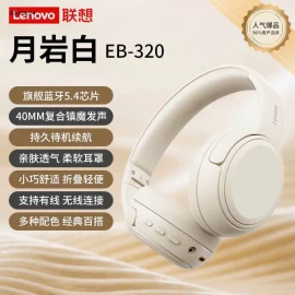 TAI NGHE CHỐNG ỒN- sỉ 230k