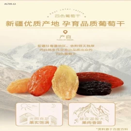 NHO KHÔ TÂN CƯƠNG - sỉ 140k/1kg