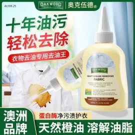 Dung dịch tẩy dầu mỡ quần áo OAKWOOD Úc  - sỉ 135k/set 3 chai