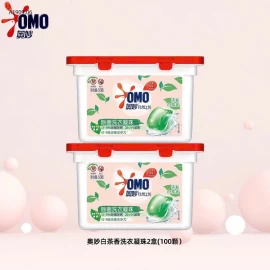 SET 2 HỘP VIÊN GIẶT OMO- sỉ 165k/set 2 hộp