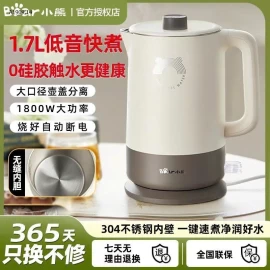 Ấm siêu tốc vỏ nhám mẫu mới- sỉ 290k