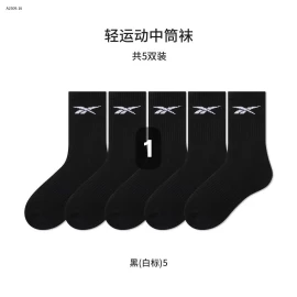 SET 5 ĐÔI TẤT CỔ CAO NAM REEBOK  - sỉ 130k/set
