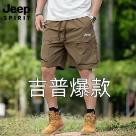 Quần túi hộp JEEP - sỉ 139k