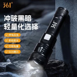 ĐÈN PIN CẦM TAY HÃNG 361 - sỉ 109k