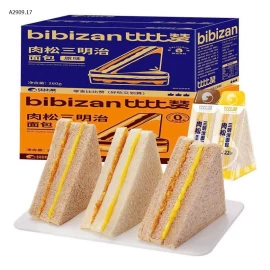 BÁNH SANDWICH NHÂN RUỐC TRỨNG BIBIZAN - Giá sỉ 143k/ 4 hộp ( mỗi hộp 260gr)