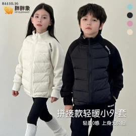 ÁO KHOÁC LÔNG VŨ PHỐI NỈ SIÊU ẤM ÁP CHO BÉ-Giá sỉ 195k