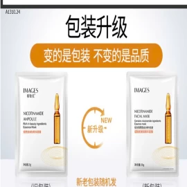COMBO 30 MIẾNG MẶT NẠ IMAGE SIÊU DƯỠNG AMPOULE- sỉ 90k/set 30 miếng