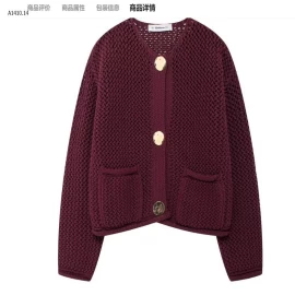 Áo len sợi siêu siêu đẹp- sỉ 188k