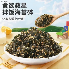 RONG BIỂN BIBIZAN- Giá sỉ 105k/2h cùng vị
