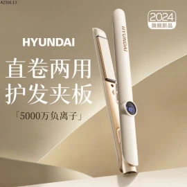 Máy duỗi – uốn tóc Hyundai  Giá sỉ 215k