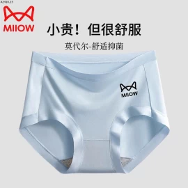 QUẦN LÓT MIIOW – BESTSELLER CHỊ EM SĂN NHIỀU NHẤT -Giá sỉ 125k