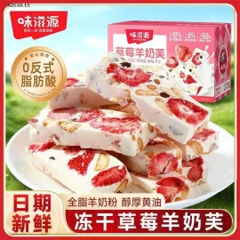 Kẹo dẻo sữa dê vị dâu tây thơm ngon- Giá sỉ 116k/set 2 hộp 