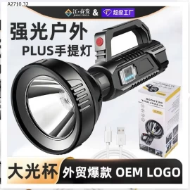 Đèn pin chất lượng cao - sỉ 80k