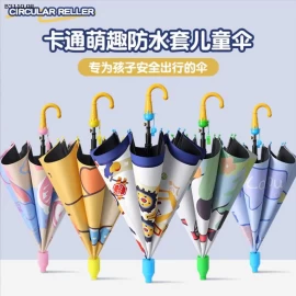 Ô  DÙ DỄ THƯƠNG CHO BÉ- Giá sỉ 72k