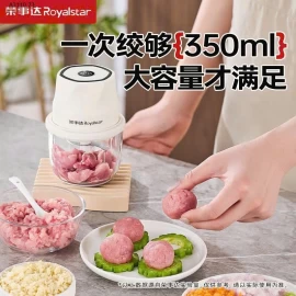 MÁY XAY TỎI ỚT TÍCH ĐIỆN - sỉ 142k