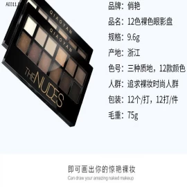 BẢNG PHẤN MẮT TRANG ĐIỂM 12 Ô - sỉ 43k