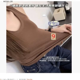 ÁO BALO NỮ  - sỉ 69k