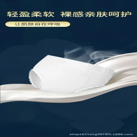 SET 40 MIẾNG BVS QUẦN CHO NỮ   - Giá sỉ 120k/bịch 40c 