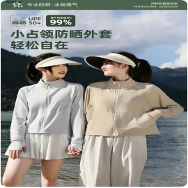 ÁO CHỐNG NẮNG DÁNG RỘNG CROPTOP - sỉ 173k