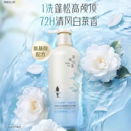 DẦU GỘI ADOLPH HƯƠNG TRÀ  sỉ 200k