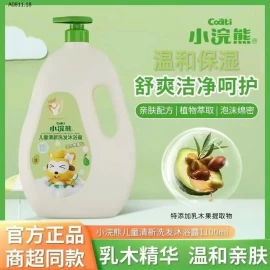 Sữa tắm gội 2 trong 1 trẻ em Coati an toàn dịu nhẹ - sỉ 109k