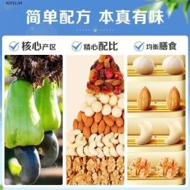 HẠT DINH DƯỠNG HỖN HỢP- sỉ 159k