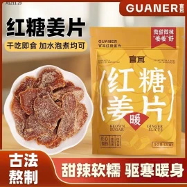 MỨT GỪNG ĐƯỜNG NÂU sỉ 51k GÓI 125g