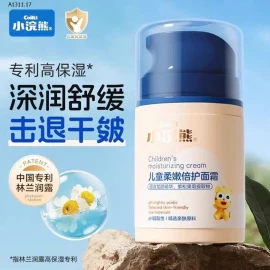 Kem dưỡng ẩm - Giá sỉ 130k/1 lọ 50g