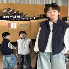  ÁO GILE CHO BÉ AMBB -Giá sỉ 195k