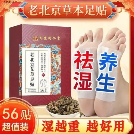 MIẾNG DÁN THẢI ĐỘC CHÂN ĐỒNG NHÂN ĐƯỜNG - sỉ 72k